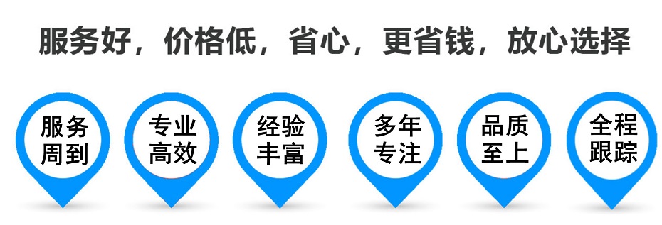 九龙货运专线 上海嘉定至九龙物流公司 嘉定到九龙仓储配送